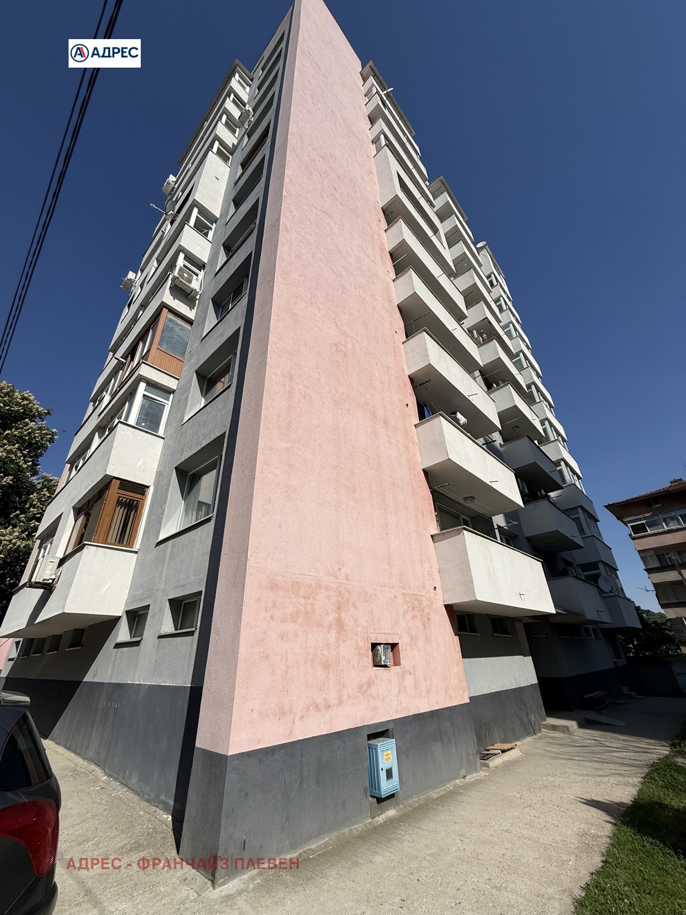 Продава 3-СТАЕН, гр. Ловеч, Център, снимка 10 - Апартаменти - 54463277