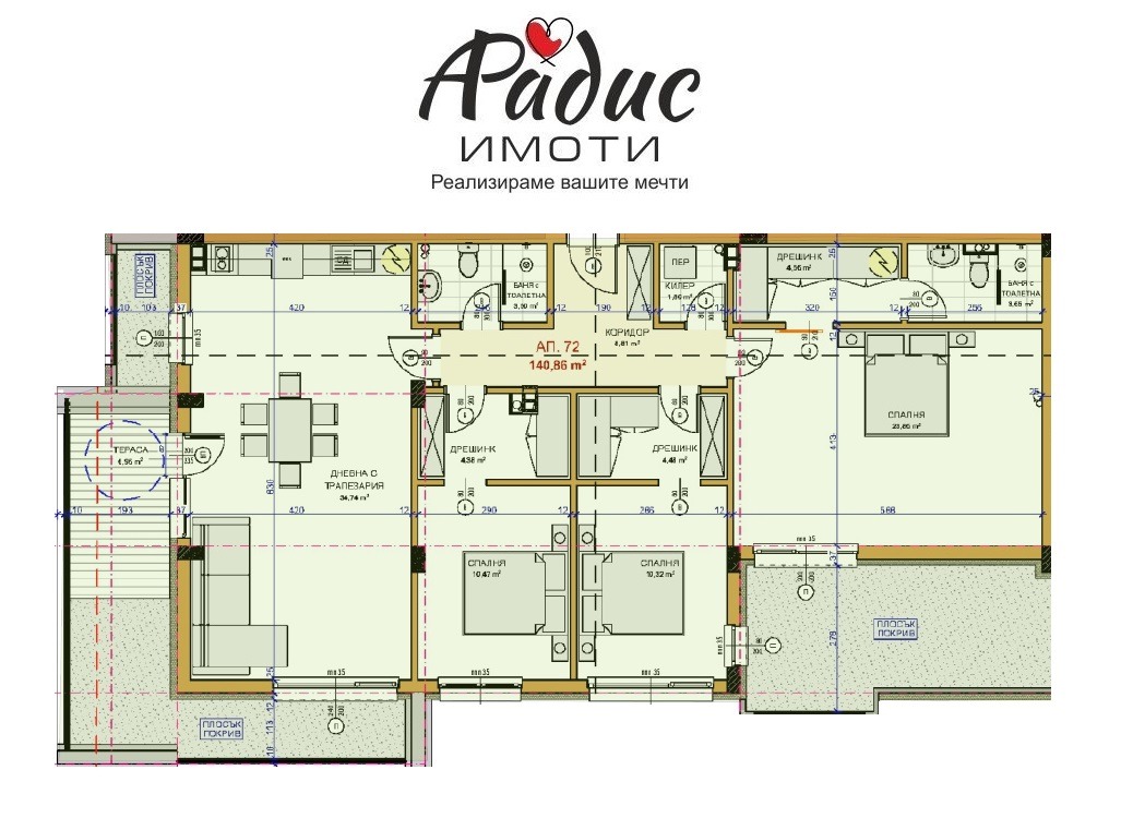 Продава 4-СТАЕН, гр. Стара Загора, Железник - център, снимка 9 - Апартаменти - 54492383