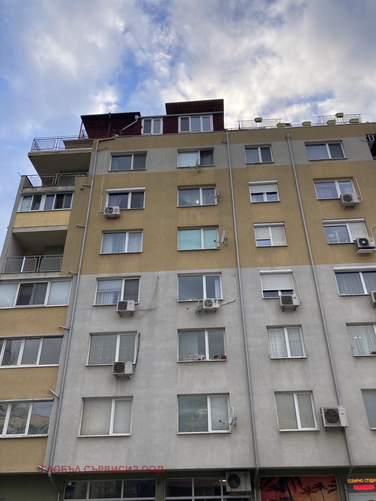 ������� 1-����� | Imot.bg � ����������� 1
