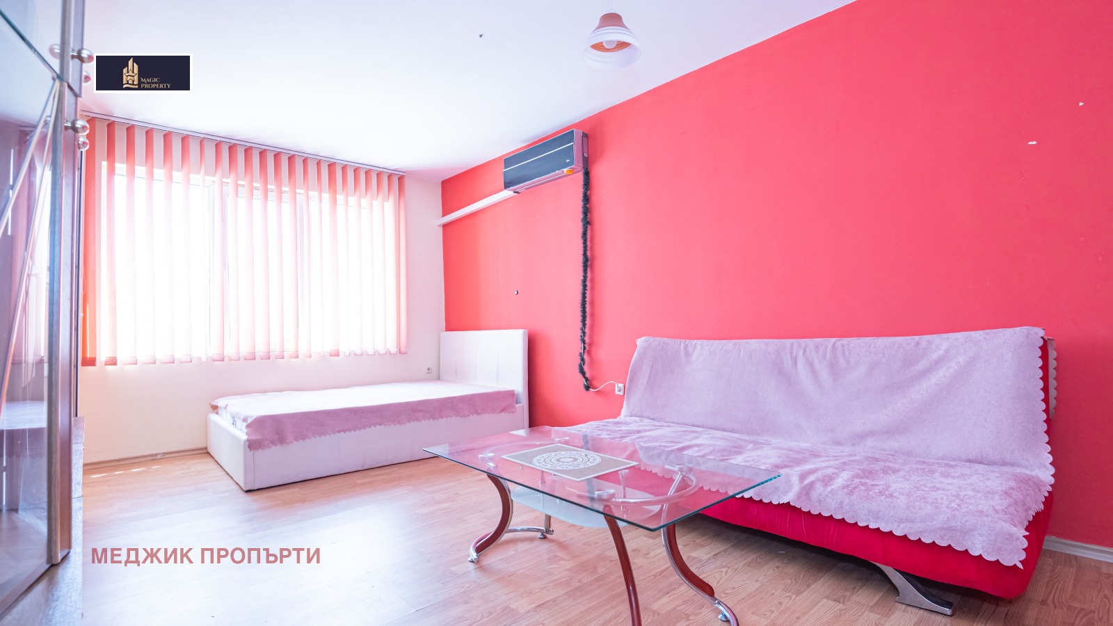 ������� 2-����� | Imot.bg � ����������� 1