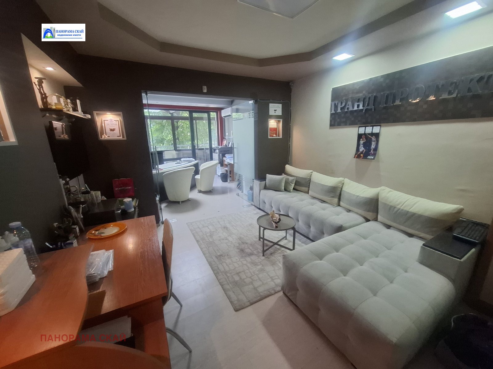 ������� ���������� | Imot.bg � ����������� 1