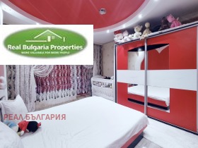  2- | Imot.bg    3