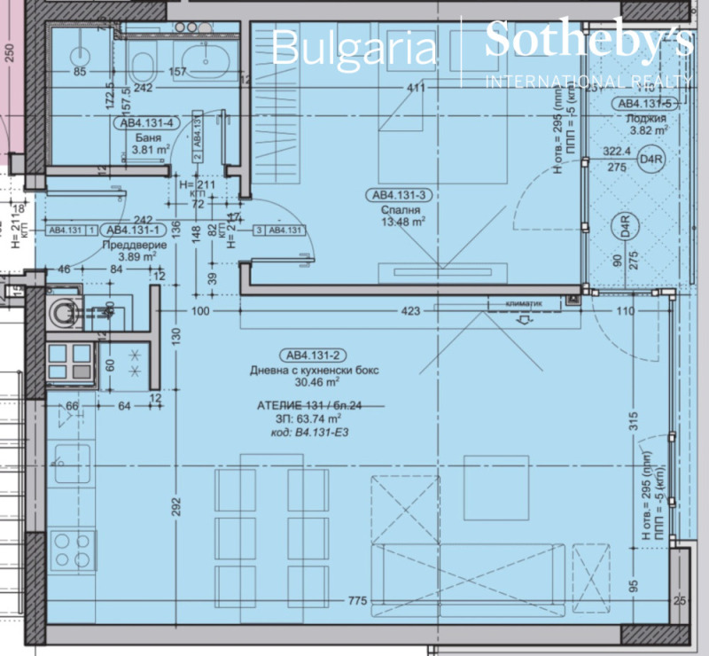 Eladó  1 hálószoba Sofia , Bojana , 77 négyzetméter | 10006984 - kép [6]