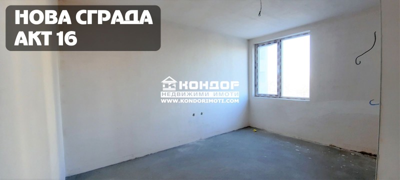 Myytävänä  2 makuuhuonetta Plovdiv , Tsentar , 107 neliömetriä | 40029162 - kuva [5]