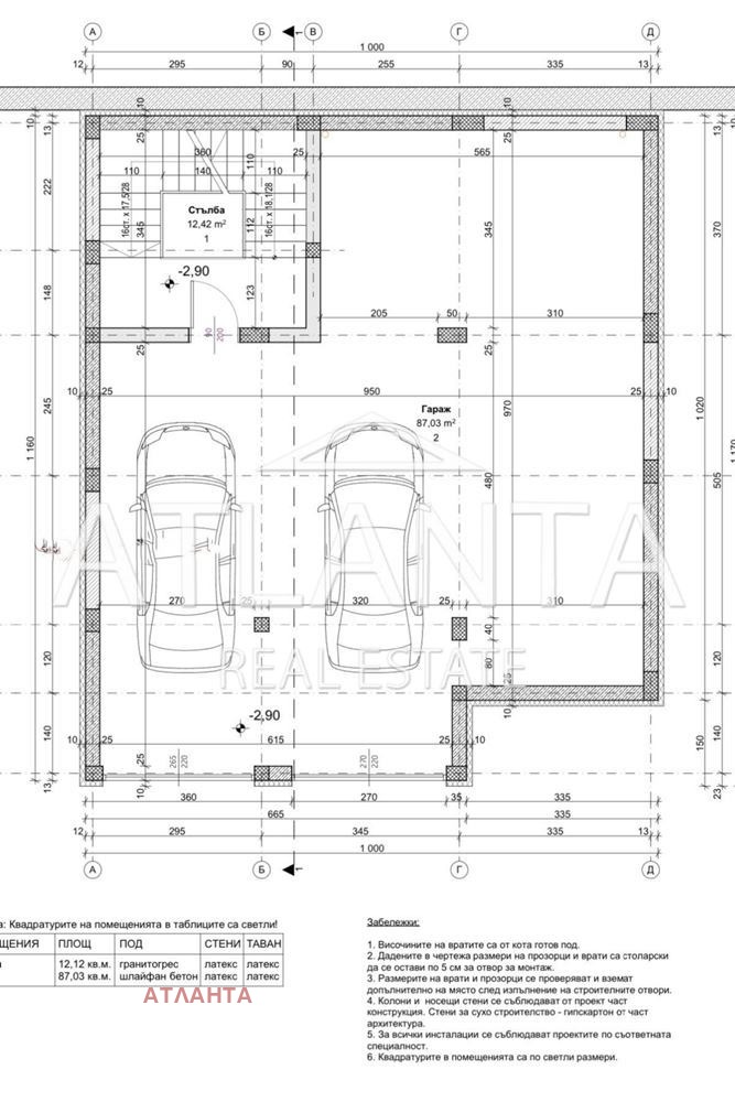 Продава КЪЩА, гр. Варна, м-т Сотира, снимка 5 - Къщи - 53997970