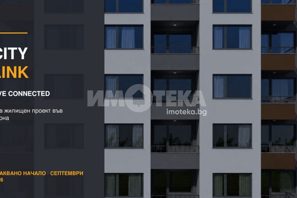 Продава 2-СТАЕН, гр. Варна, Колхозен пазар, снимка 4 - Апартаменти - 55279918