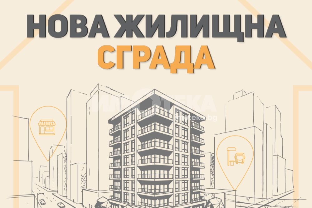 Продава 2-СТАЕН, гр. Варна, Колхозен пазар, снимка 3 - Апартаменти - 55279918