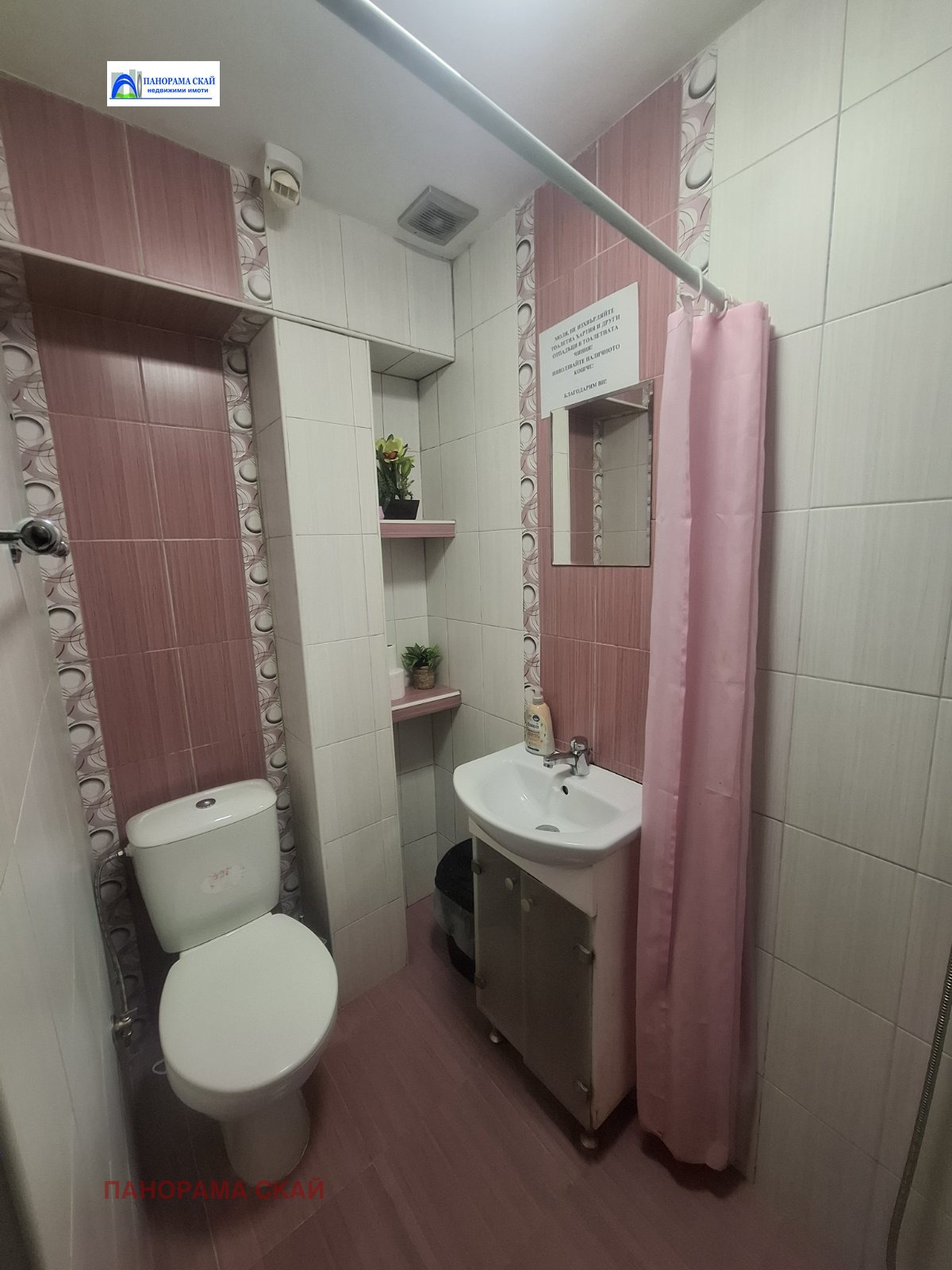 Продава МНОГОСТАЕН, гр. Плевен, Идеален център, снимка 16 - Апартаменти - 55458777