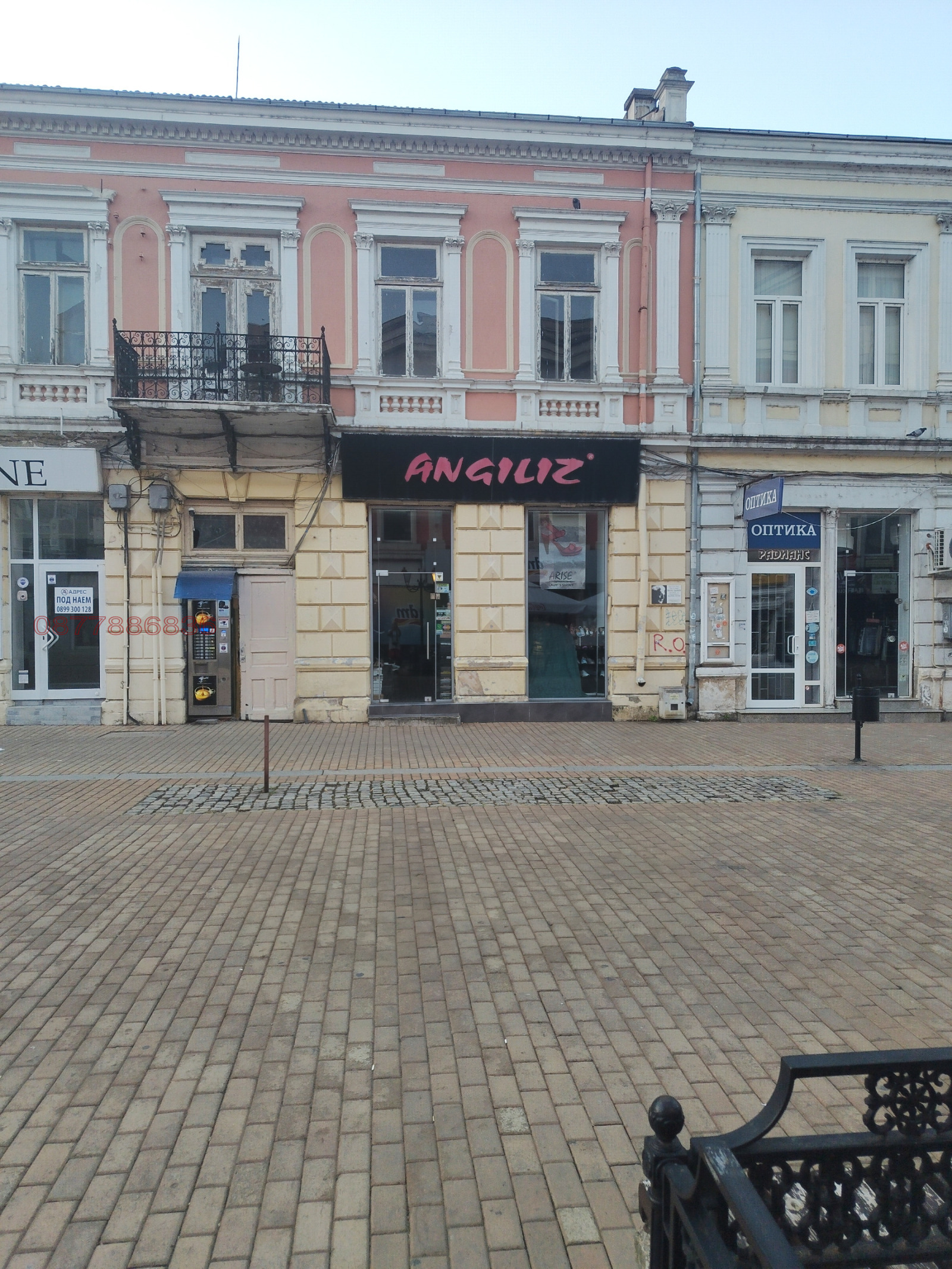 Продава КЪЩА, гр. Русе, Център