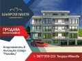 Продава 2-СТАЕН, област Велико Търново, гр. Горна Оряховица • 85965 € / 168132.93 лв. • 66398583 1