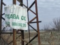 Продава ПАРЦЕЛ, с. Скутаре, област Пловдив, снимка 2