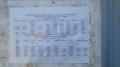 Продава ПАРЦЕЛ, област София, с. Горна Малина • 48000 € • 12560521 — Holmes.bg
