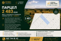 Продава  Парцел област Бургас , гр. Поморие , 2483 кв.м | 94366546