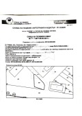 Продава  Парцел град София , Младост 1 , 646 кв.м | 13543434 - изображение [2]