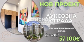 ������� 2-����� | Imot.bg � ����� ������ 1