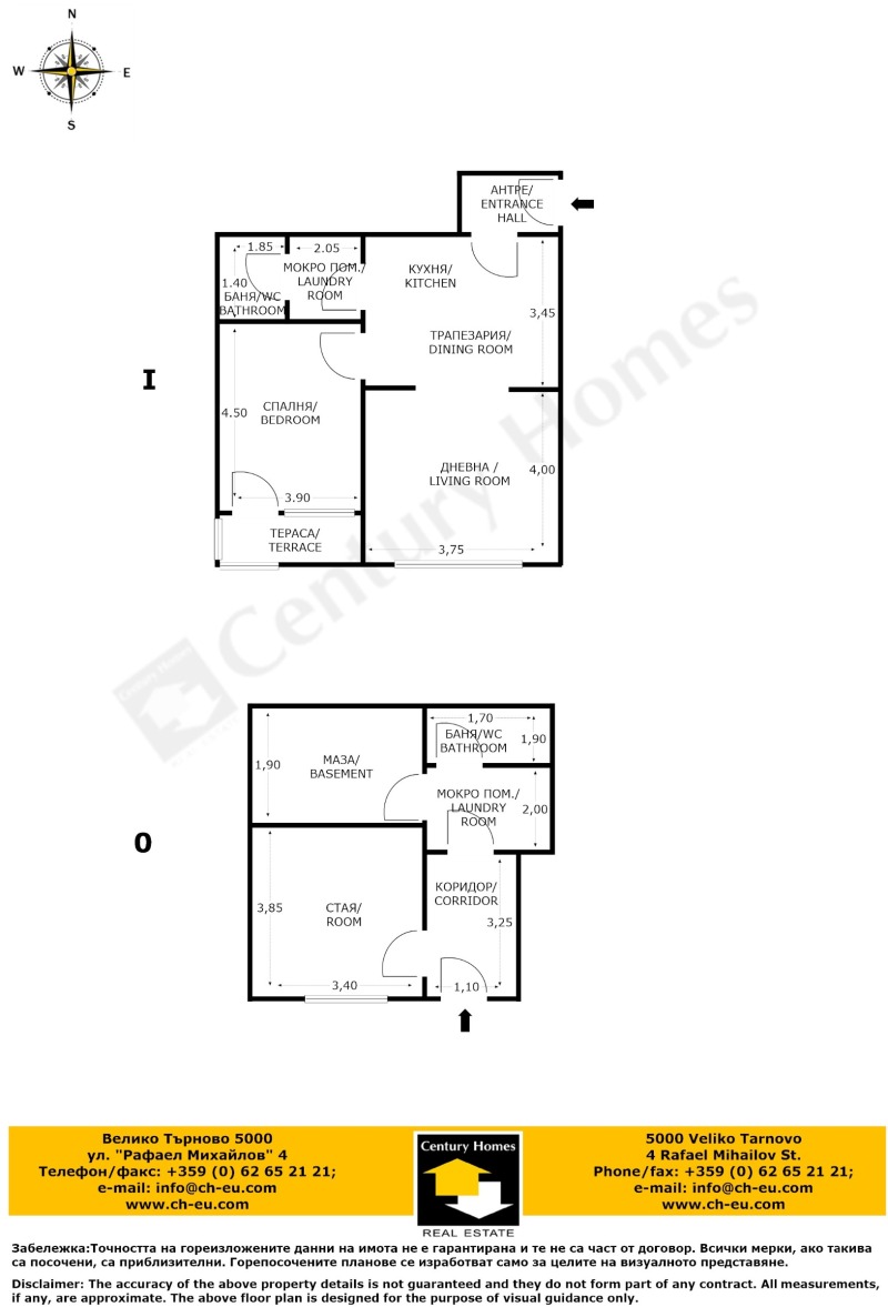 Zu verkaufen  Hausboden Weliko Tarnowo , Zentar , 125 qm | 87216176 - Bild [16]