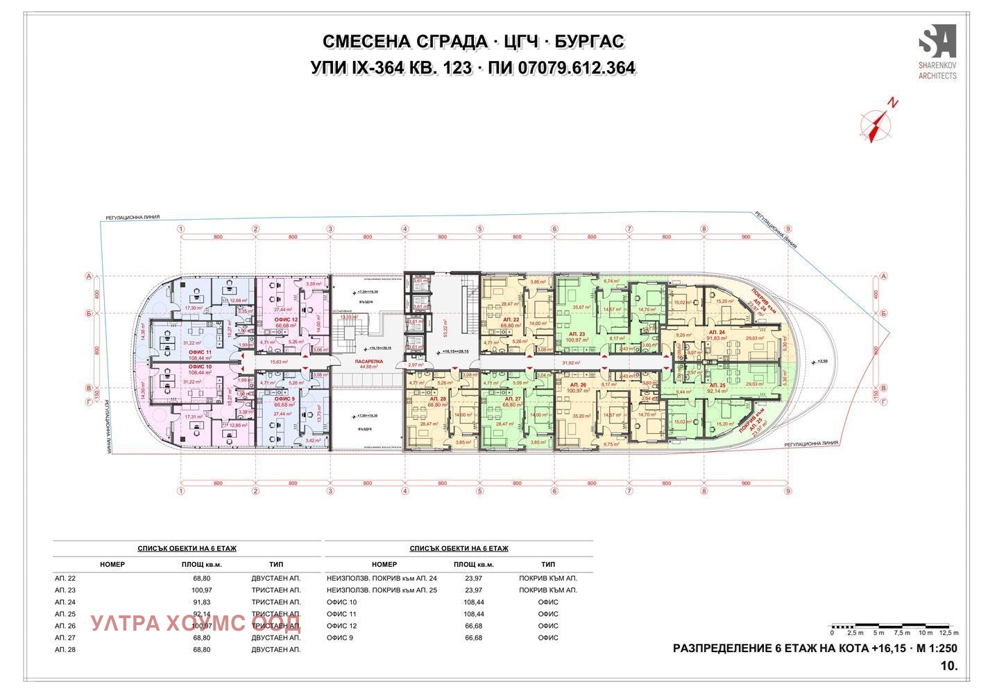 Продава 3-СТАЕН, гр. Бургас, Център, снимка 10 - Апартаменти - 56541395