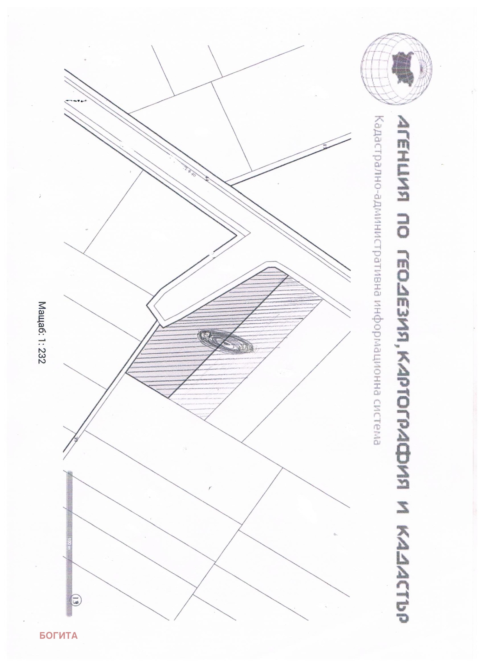 Продава ПАРЦЕЛ, с. Богомилово, област Стара Загора, снимка 2 - Парцели - 22177590