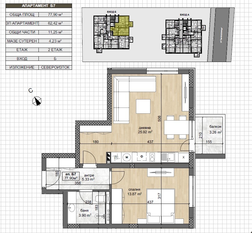 ������� 2-����� | Imot.bg � ����������� 10