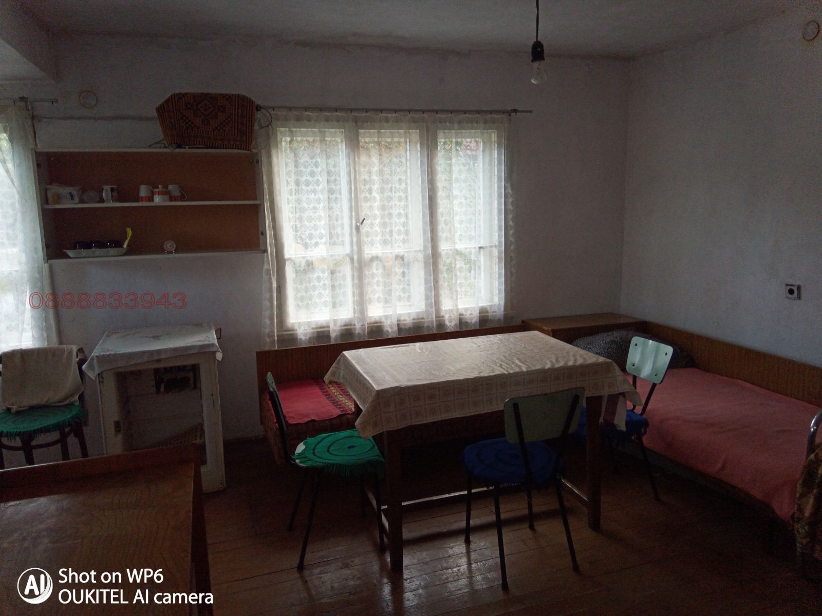 ������� ���� | Imot.bg � ����������� 4