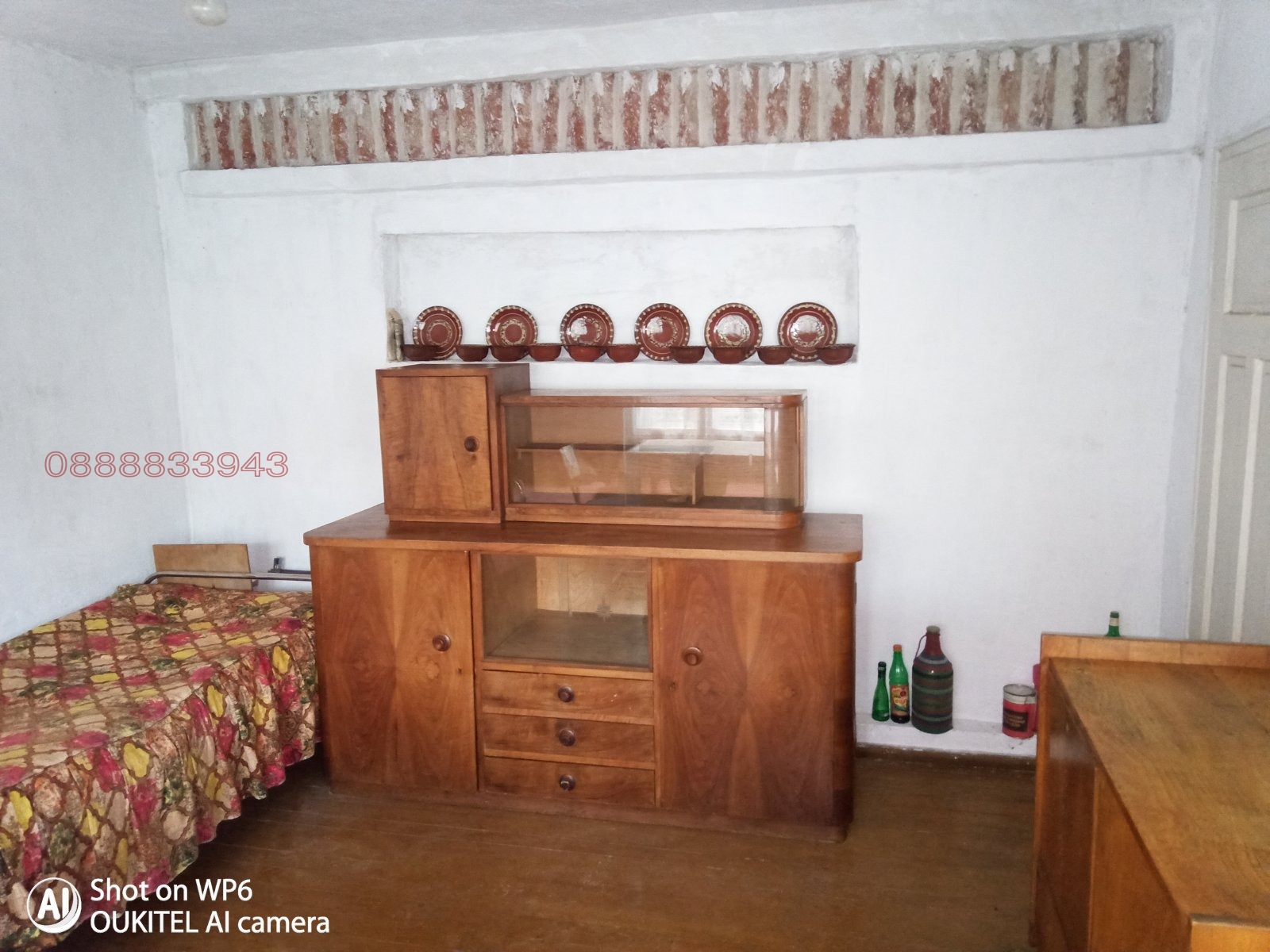 ������� ���� | Imot.bg � ����������� 5