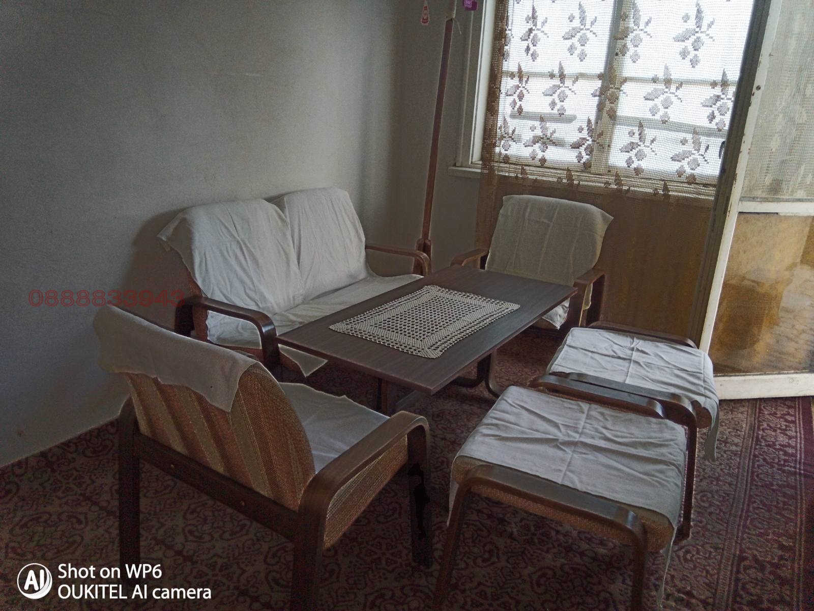 ������� ���� | Imot.bg � ����������� 6