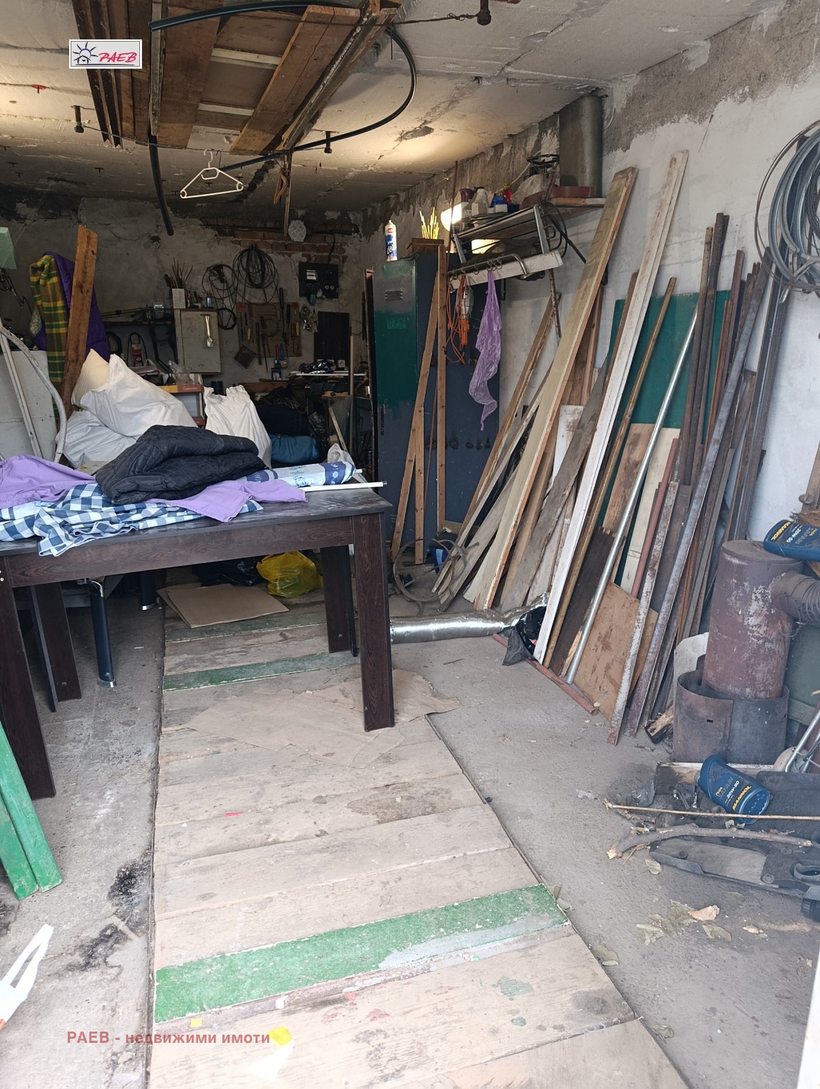 ������� ����� | Imot.bg � ����������� 4