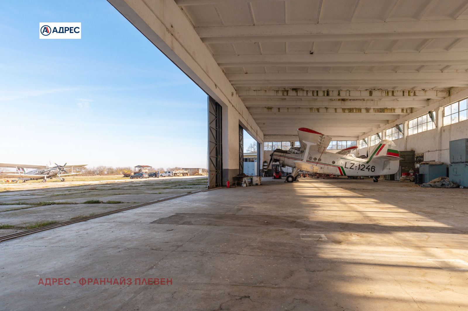 Продава ПАРЦЕЛ | Imot.bg — изображение 3