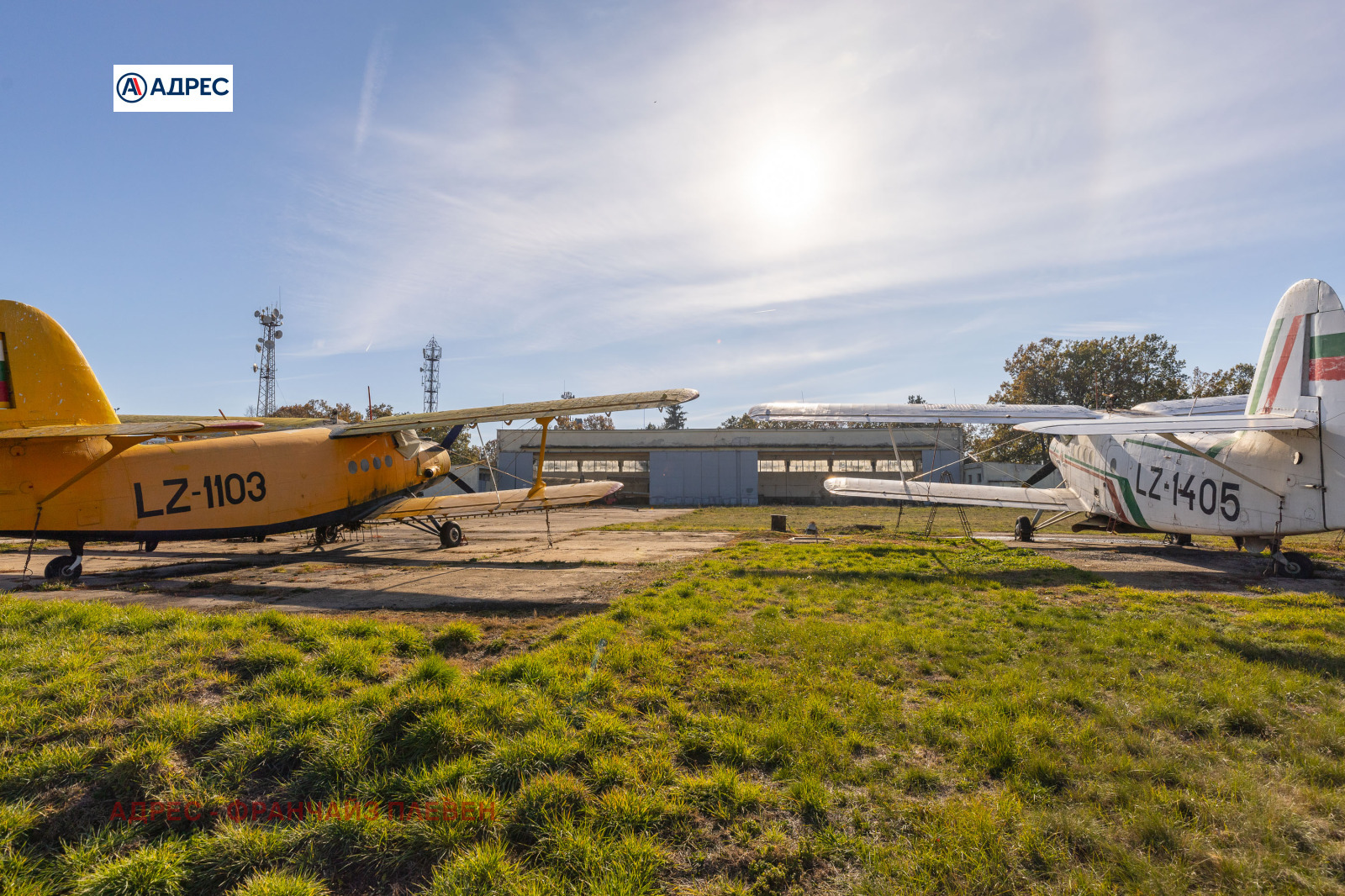 Продава ПАРЦЕЛ | Imot.bg — изображение 2