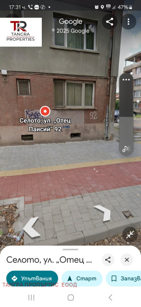  2- | Imot.bg    9