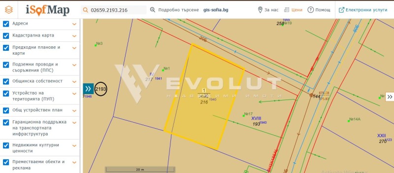 Eladó  Cselekmény Sofia , Bankja , 437 négyzetméter | 32811255 - kép [8]