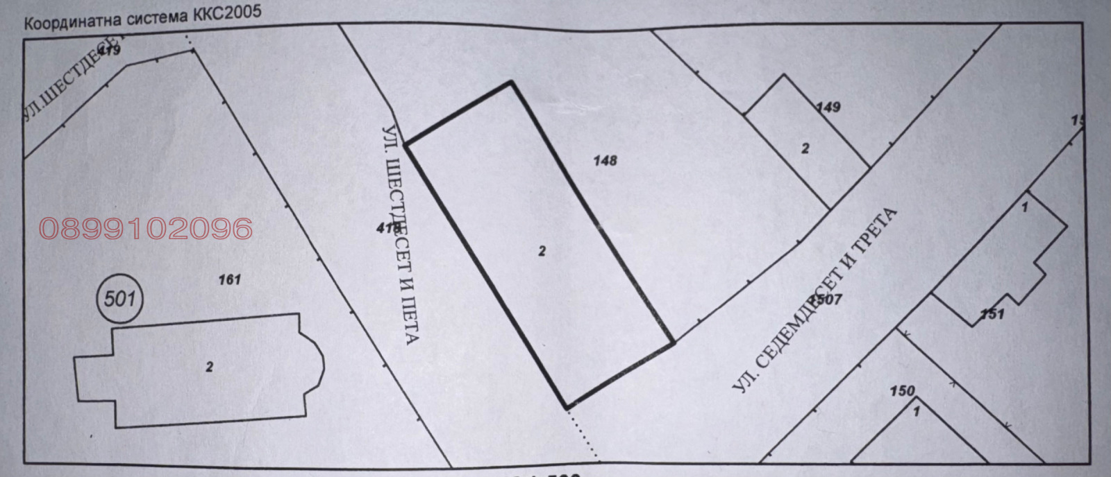 Продава КЪЩА, с. Паталеница, област Пазарджик, снимка 5 - Къщи - 54451201