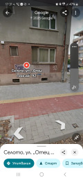 Продава 2-СТАЕН, град Перник, Рено • 90000 € / 176024.70 лв. • 11005451 9