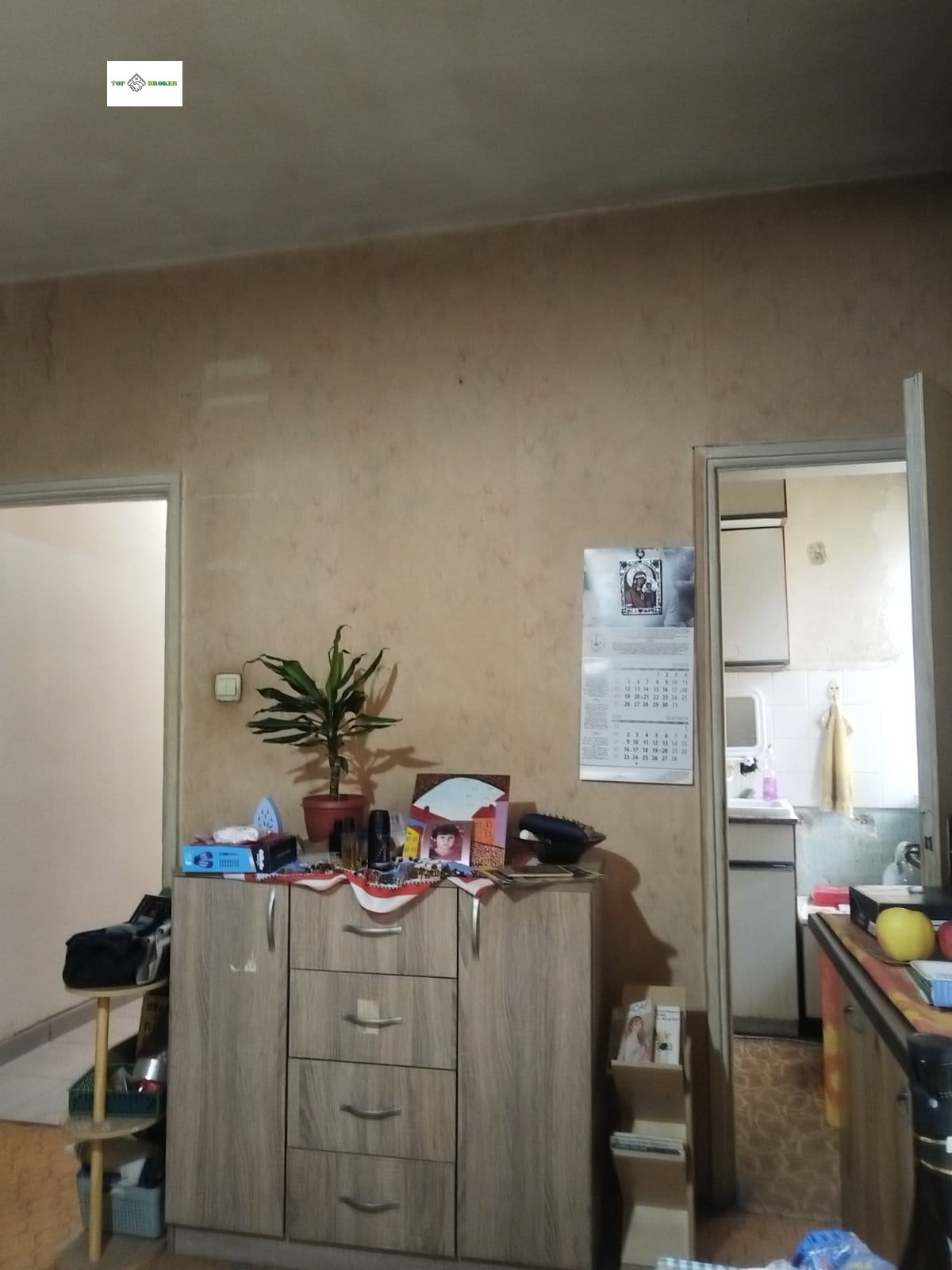 ������� 1-����� | Imot.bg � ����������� 2