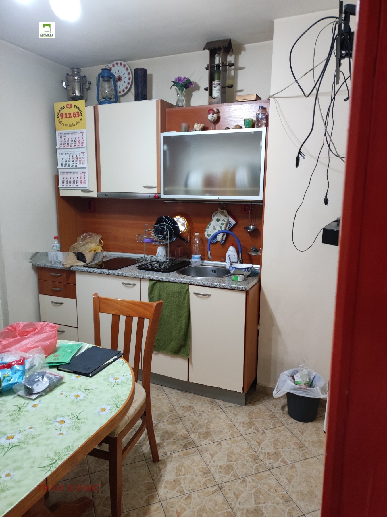 ������� 3-����� | Imot.bg � ����������� 1