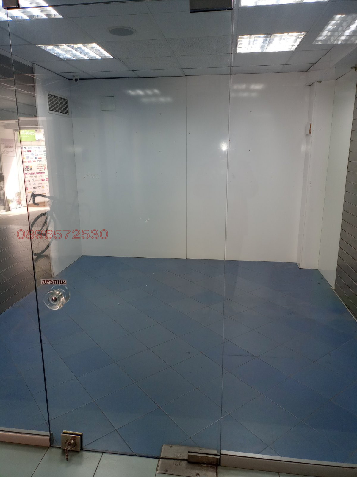 ������� ������� | Imot.bg � ����������� 2