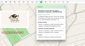������� ������ | Imot.bg � ����� ������ 2