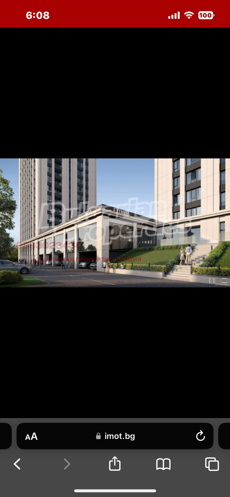 Na sprzedaż  1 sypialnia Sofia , Baniszora , 72 mkw | 33545033 - obraz [2]