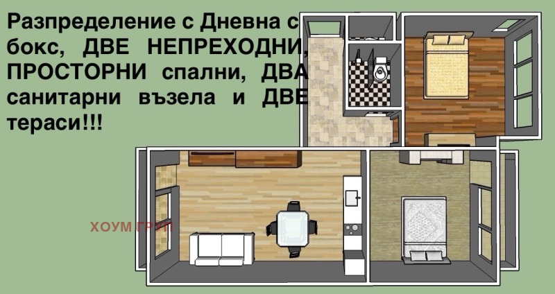 Продава 3-СТАЕН, гр. София, Сухата река, снимка 2 - Aпартаменти - 48408367