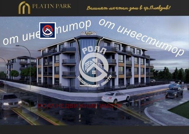 Продава 3-СТАЕН, гр. Пловдив, Беломорски, снимка 1 - Aпартаменти - 49536682