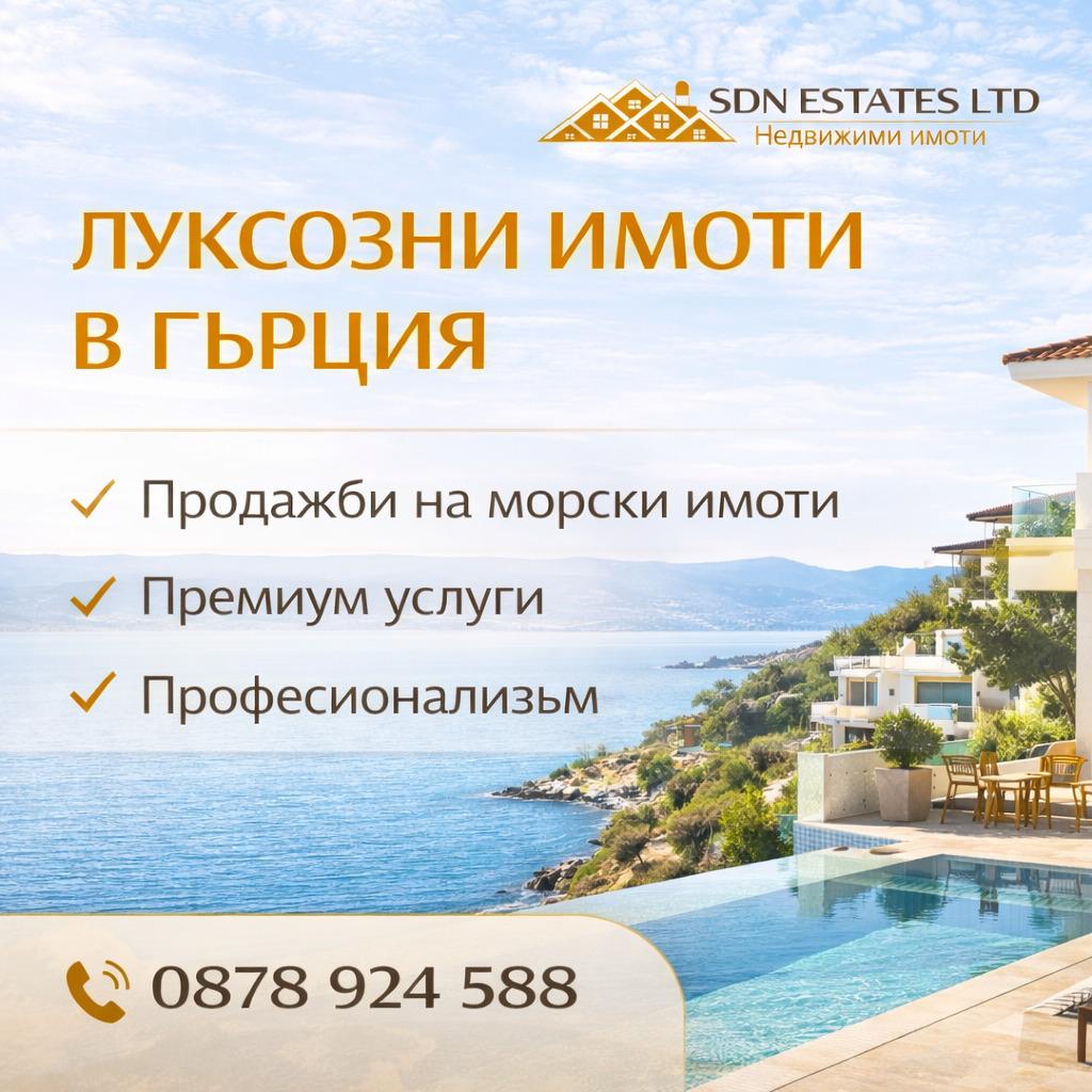 Продава КЪЩА, Извън страната, област Извън страната, снимка 12 - Къщи - 54822923