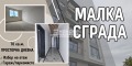 Продава 2-СТАЕН, гр. Пловдив, Кършияка, снимка 1