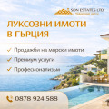 Продава КЪЩА, Извън страната, област Извън страната, снимка 12