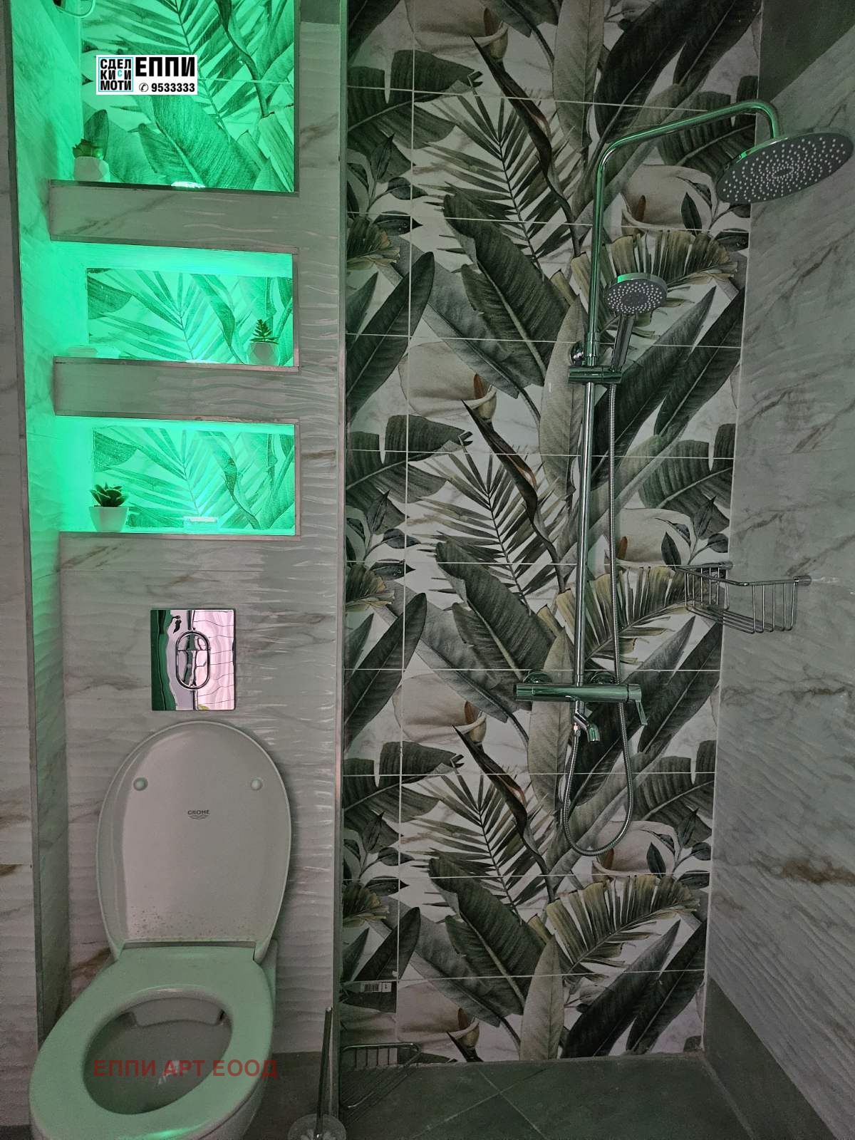 ������� 2-����� | Imot.bg � ����������� 7