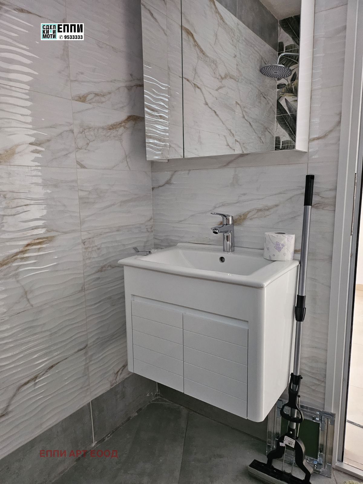 ������� 2-����� | Imot.bg � ����������� 8