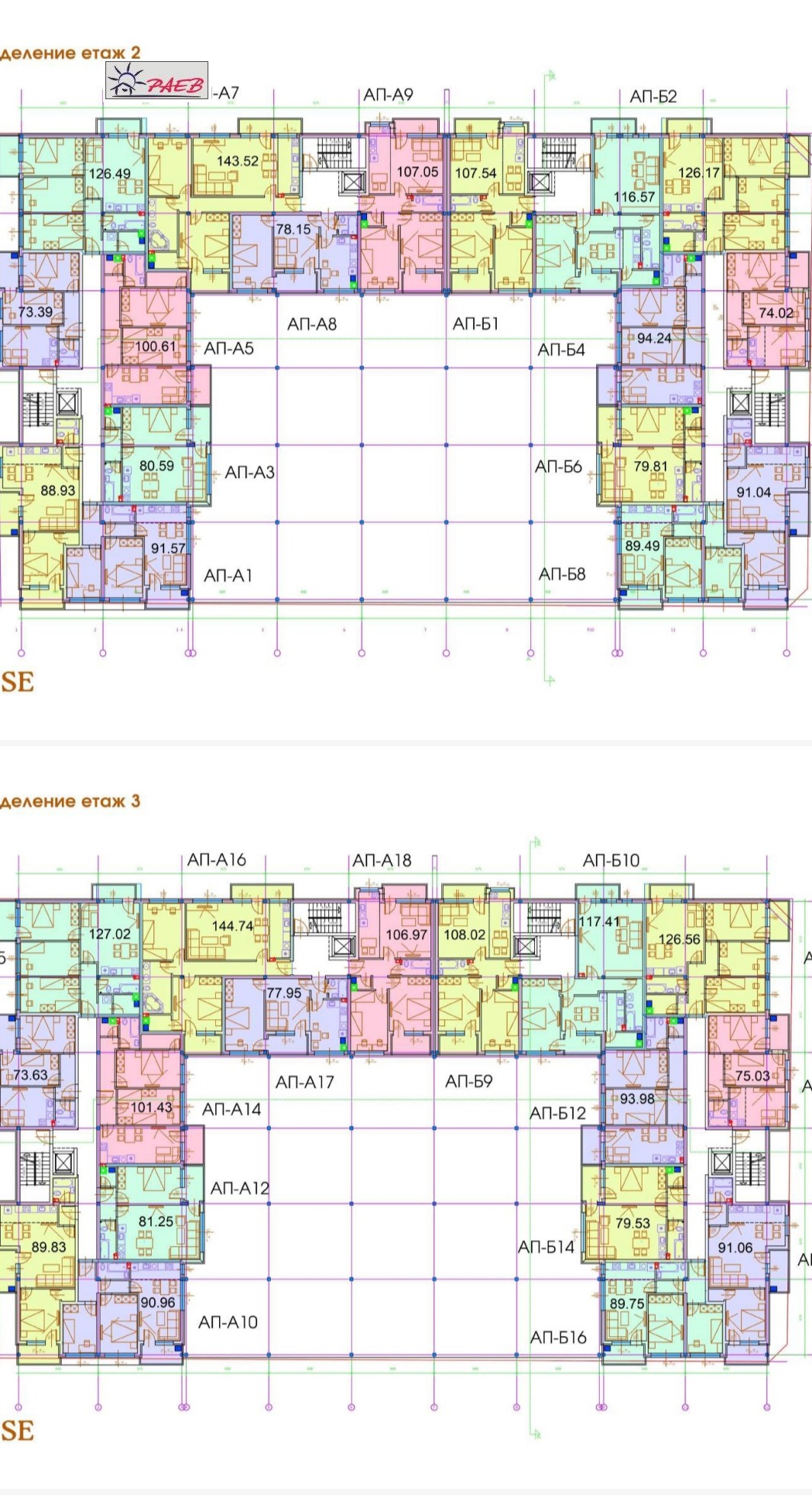 Продава 3-СТАЕН | Imot.bg — изображение 6