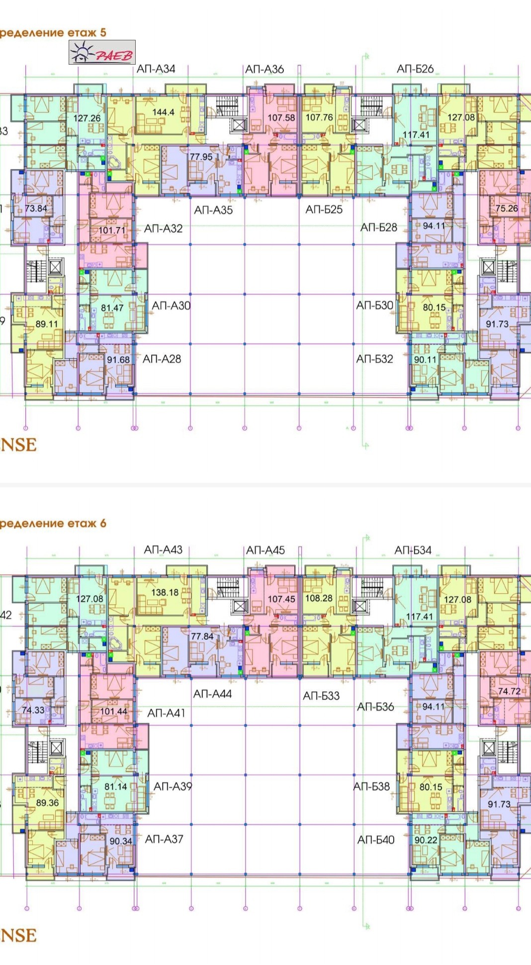 Продава 3-СТАЕН | Imot.bg — изображение 7