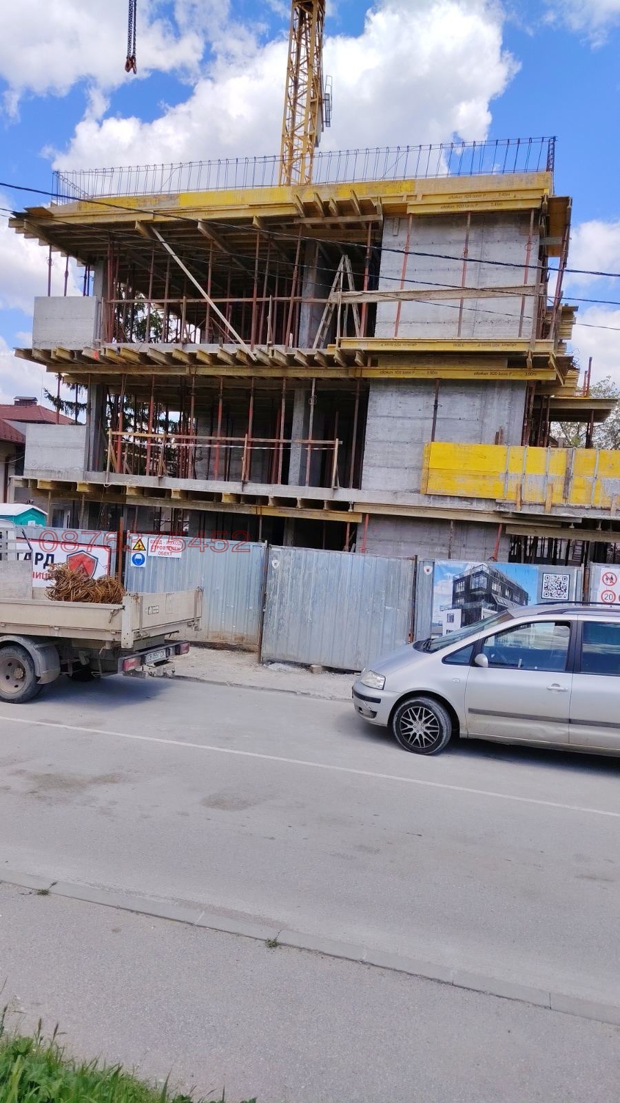 ������� 3-����� | Imot.bg � ����������� 1