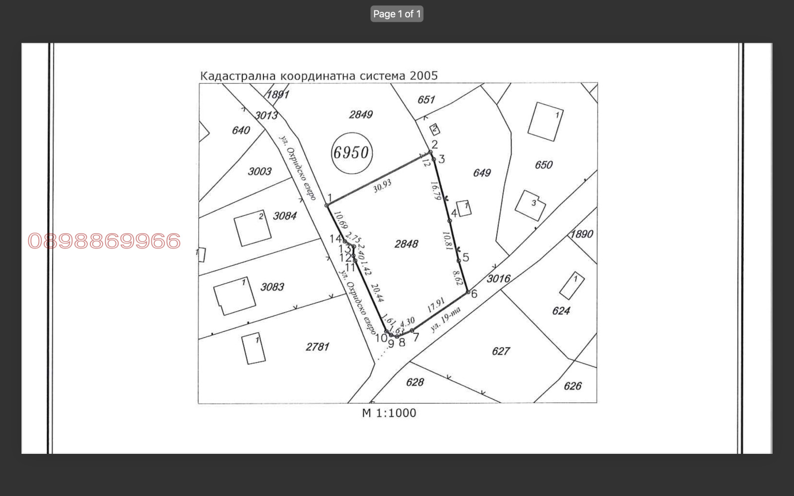 ������� ������ | Imot.bg � ����������� 4