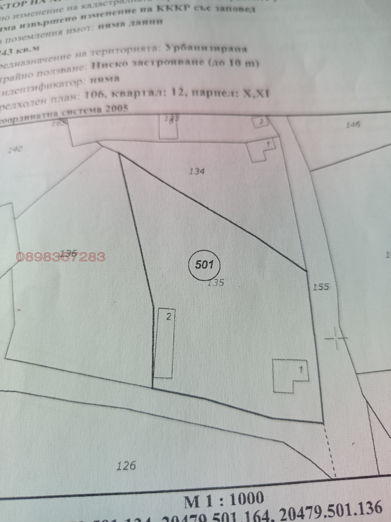 ������� ������ | Imot.bg � ����������� 1